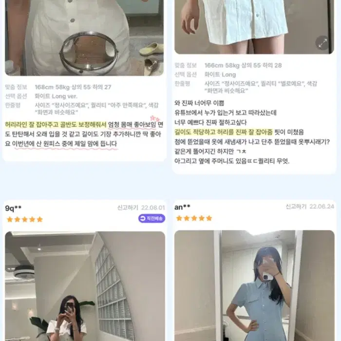 데이로제 썸머 원피스