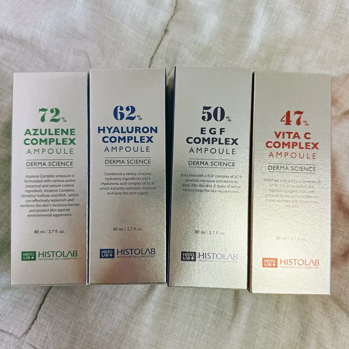 [새상품] 히스토랩 앰플 80ml