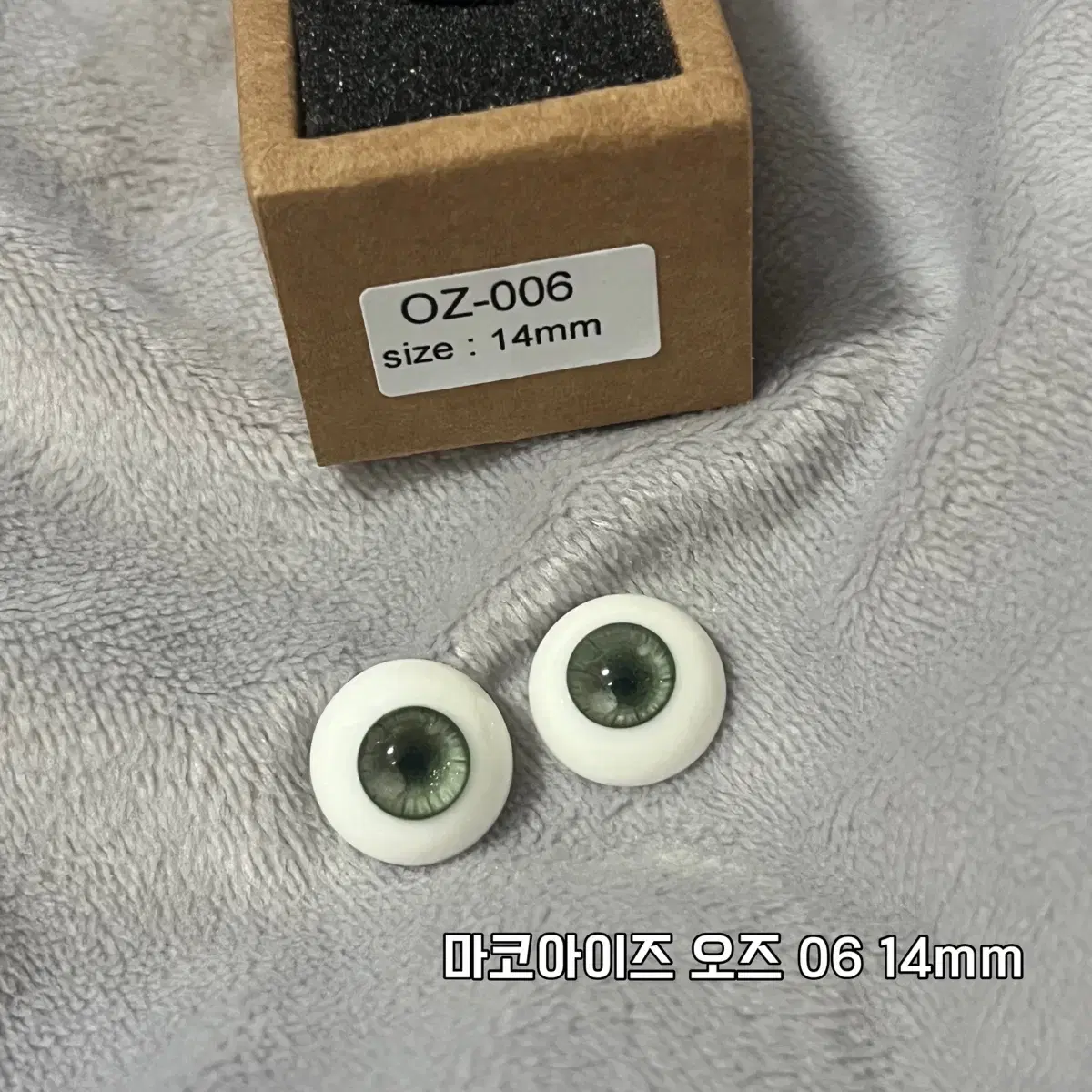 구체관절인형 14mm 안구 5쌍 일괄판매