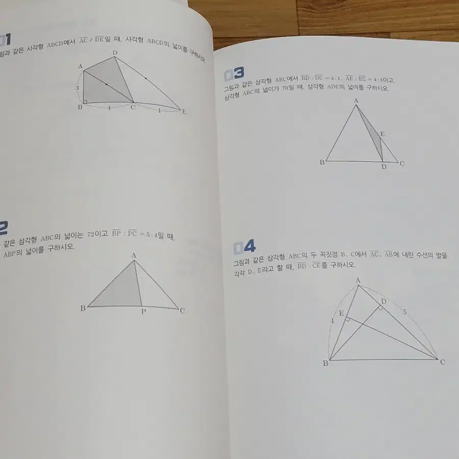 [일괄] 2025 이미지t 도장깨기 하프모의 8세트+확통 도형 교재