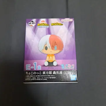 히로아카 제일복권 문화축제 쵸코코코토 토도로키 쇼토