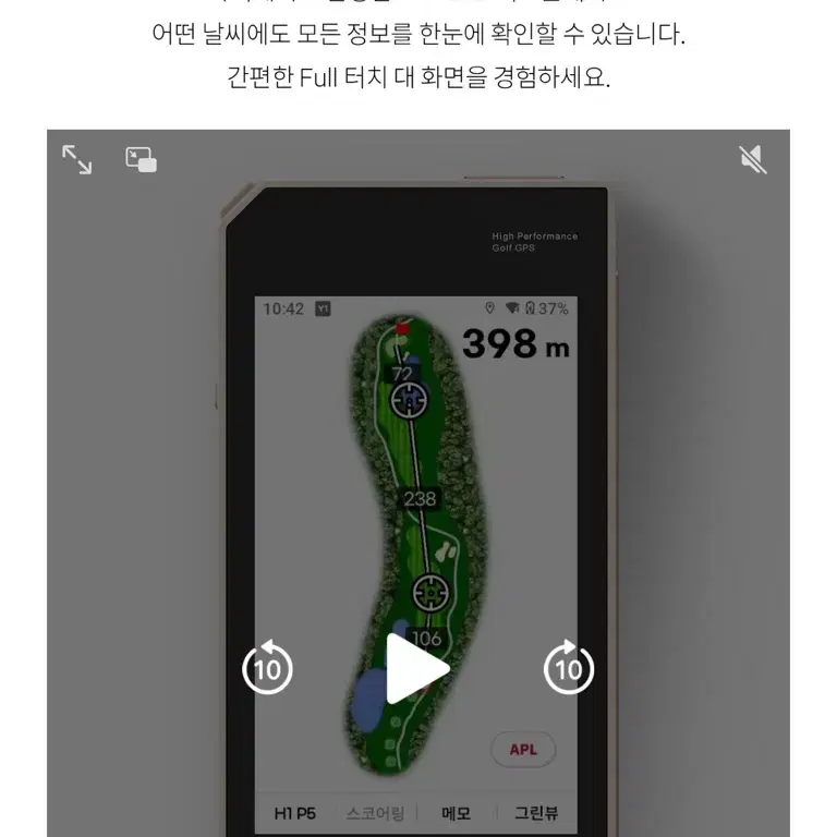 보이스캐디 Y1 Lite 골프 전자야디지북