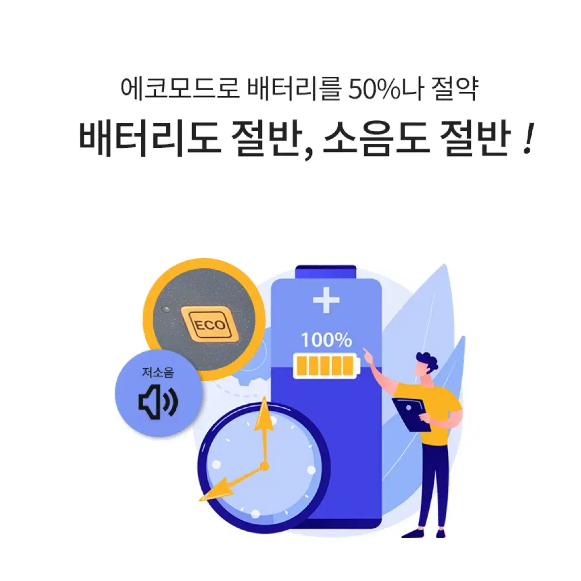 습식청소기 탑승형청소기 산업용청소기 주차장청소 건물청소기 호텔청소 SAS