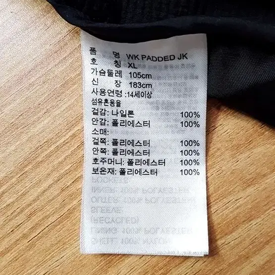 아디다스 남성  점퍼 블랙 100-105