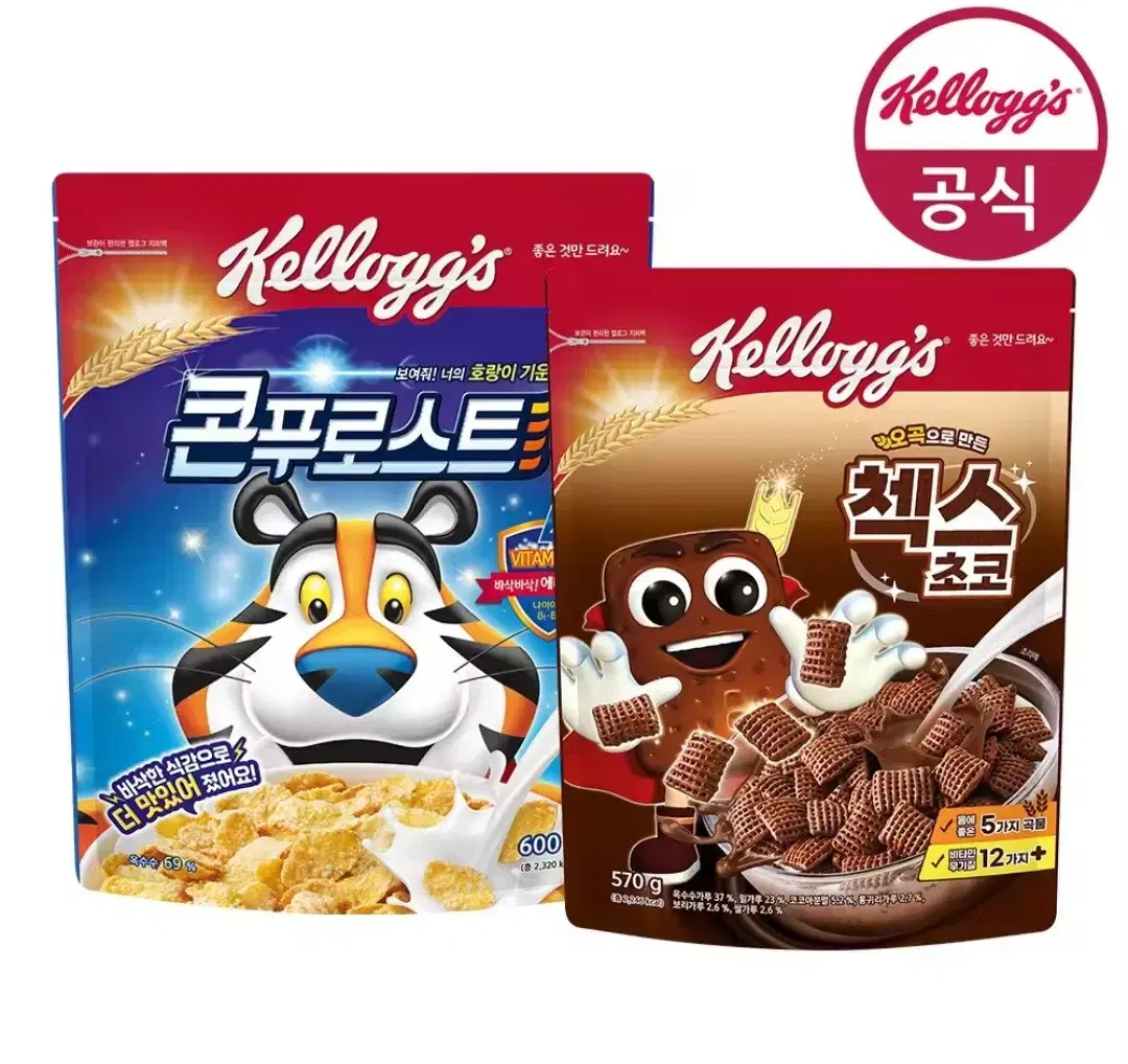 번개최저가 첵스초코570G+켈로그콘푸로스트씨리얼600G 6490원