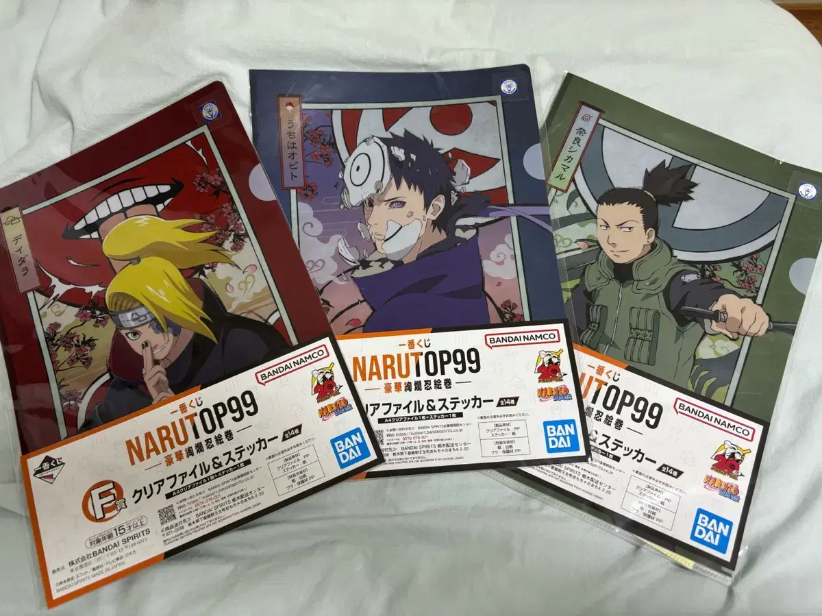 Naruto Ichibankuji Files