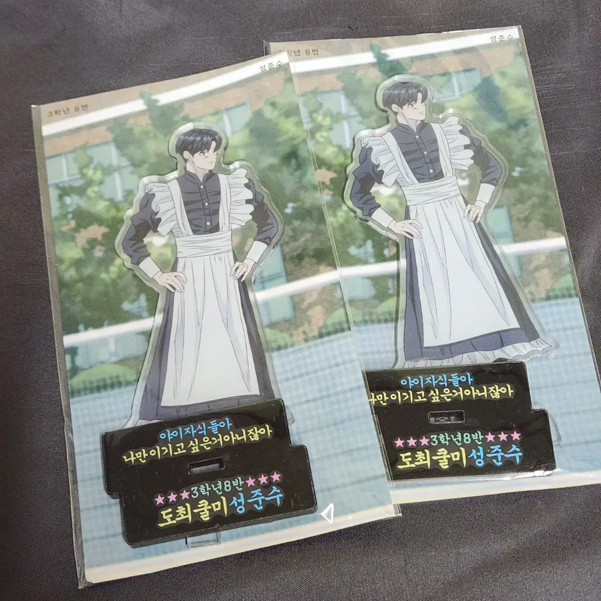 Chat Required) Garbage Time Gakta Sungjun Sports Competition Maid Costume Acrylic Stand