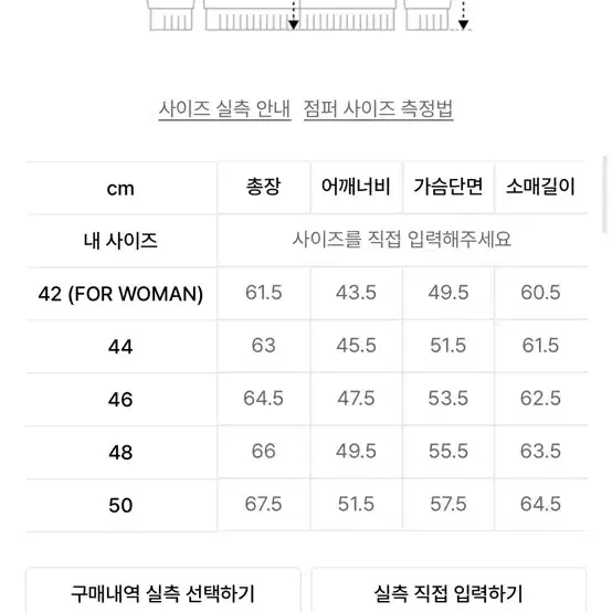 엘무드 오디너리 크롭 가디건 네이비 (46)