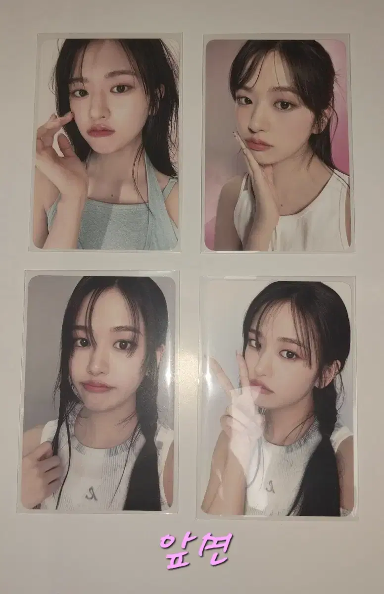 Clio ahn yujin photocard set (bulk)