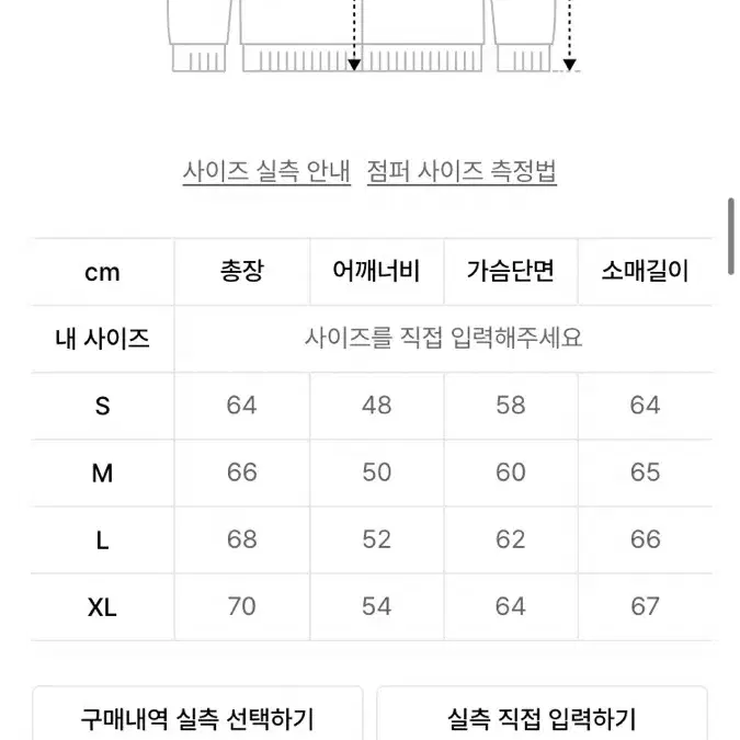 팀코믹스 바시티 s