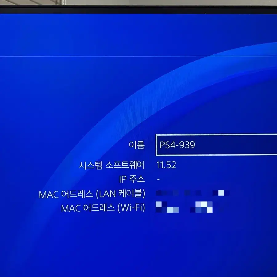 플레이스테이션 4 프로 (ps4 pro) + 추가패드 + 패드충전기