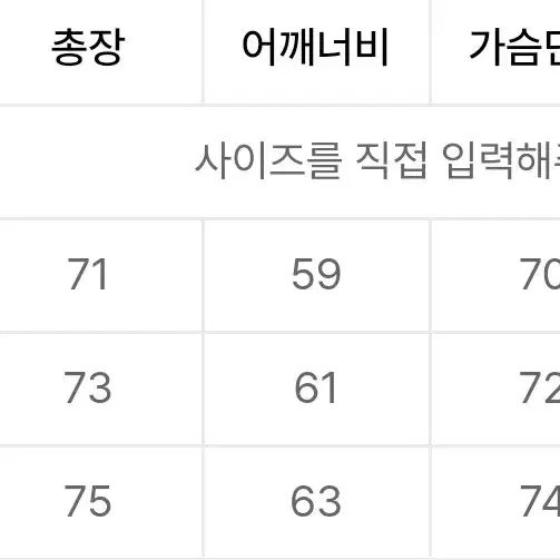 (L)아웃스탠딩 3레이어 컴뱃파카 챠콜