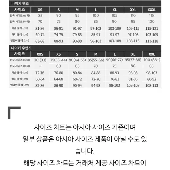 나이키 빅 스우시 풀집 리버서블 재킷