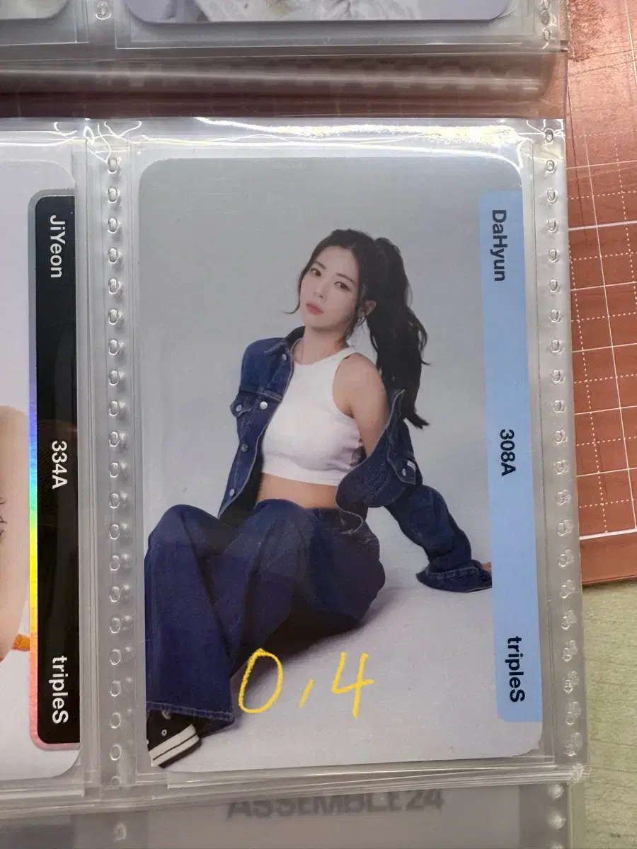 triples dahyun wts blue object