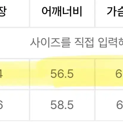 파르티멘토 숏코트 M