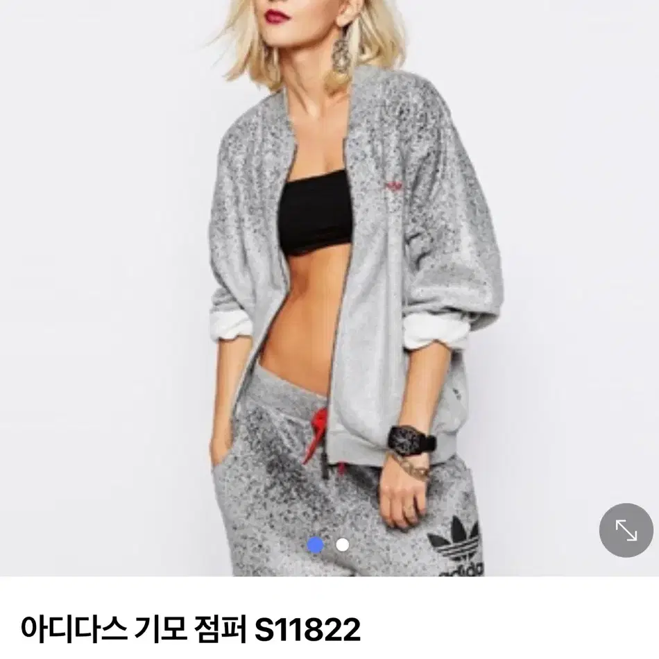 아디다스 져지