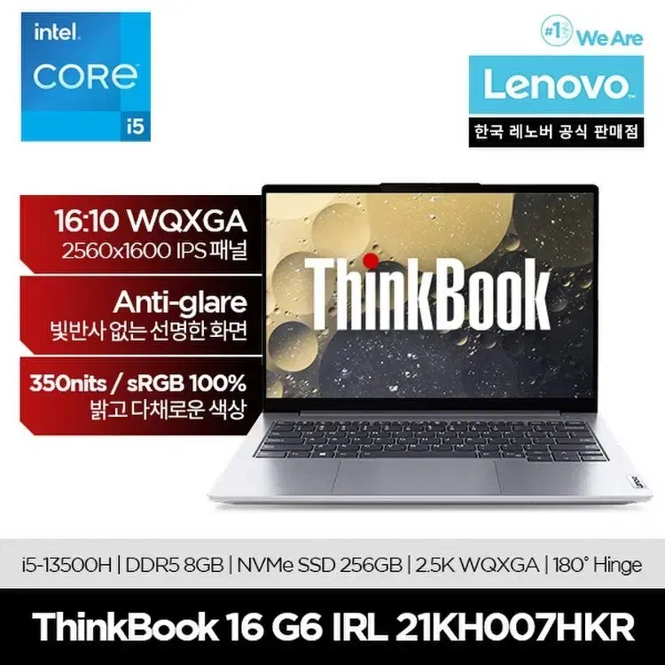 레노버 씽크북 i5-13500H/16Gb/SSD 512Gb/350니트