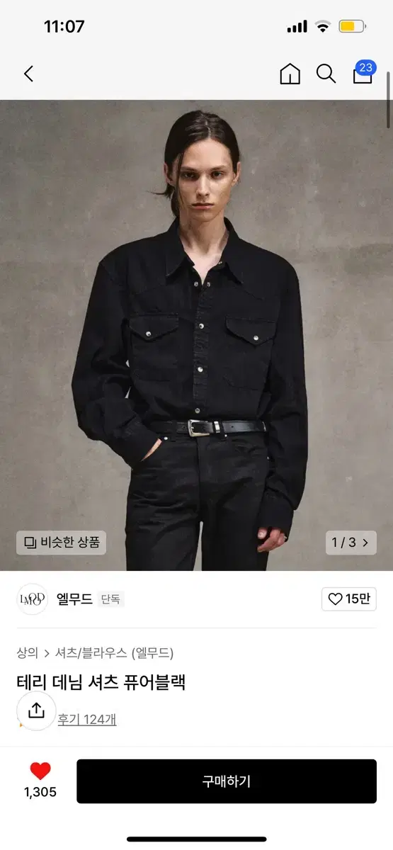 Elmood Terry Denim Shirt Pure Black 46 sells