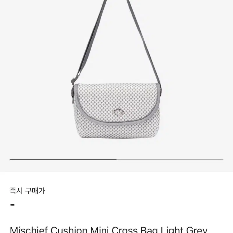 미스치프 쿠션 미니 크로스 백 매쉬 가방 크로스백 mischief