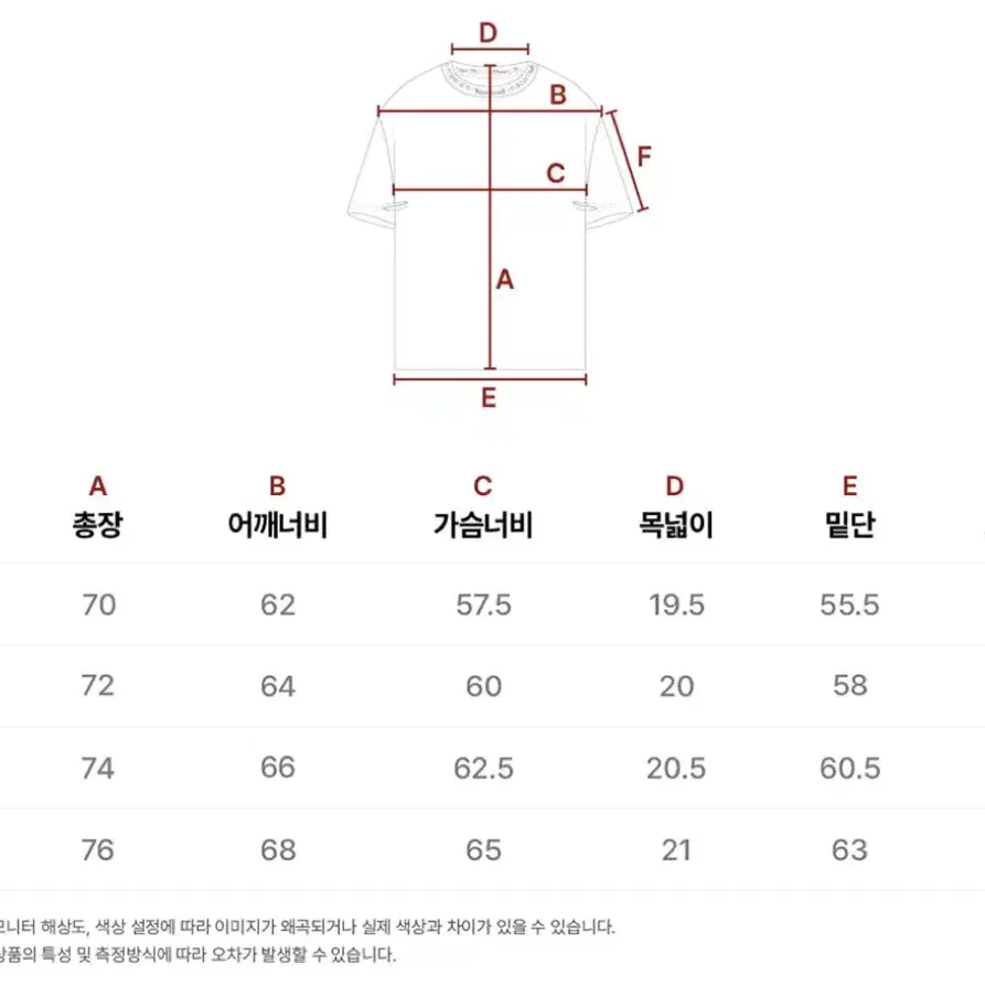 노익스강x웨이든 콜라보