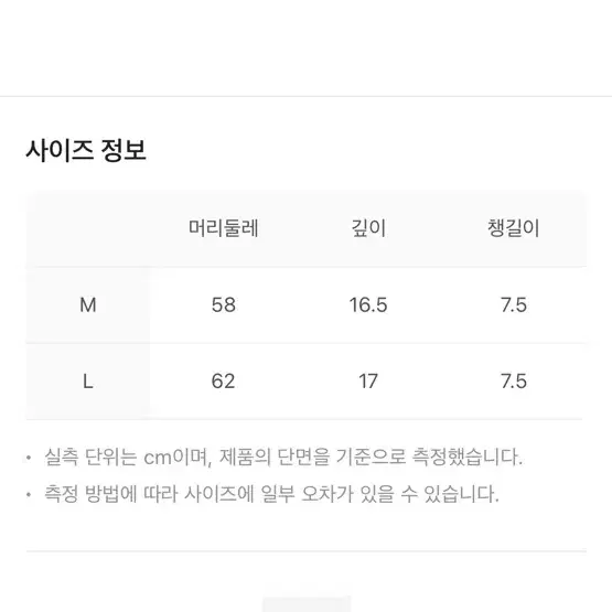 [L사이즈] ETCE 페이드아웃 볼캡 블랙