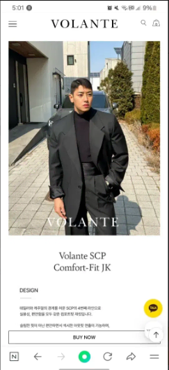 Volante / SCP Blazer Suit Setup / 2, 2 ( 105 110 32