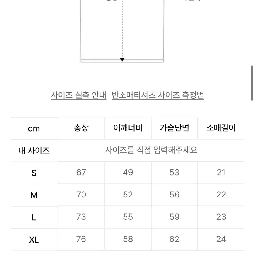 슬로우애시드 블러리 로고 반팔 블랙 s