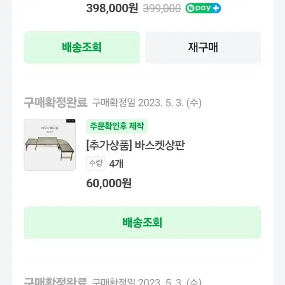 캠핑한스igt테이블팔아요