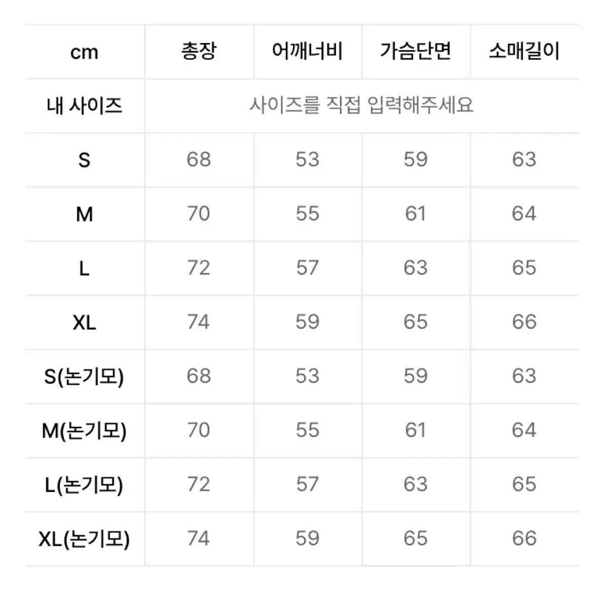 grish 후드티 XL