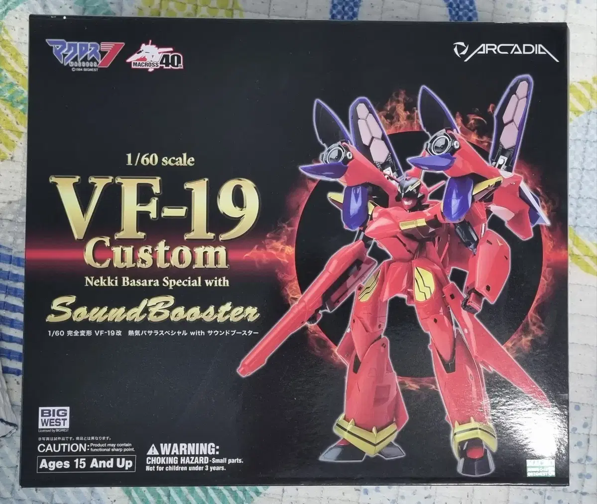 Arcadia VF-19 Fire Valkyrie sells