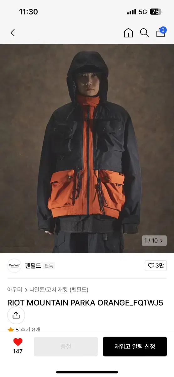 Penfield Riot Mountain Parka