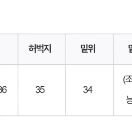 투웨이 스트링 카고 밴딩 펜츠