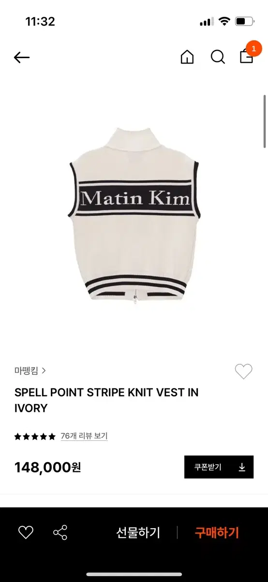 마뗑킴 vest 니트 베스트 조끼 s