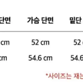 인스턴트펑크 클래식 울 싱글자켓