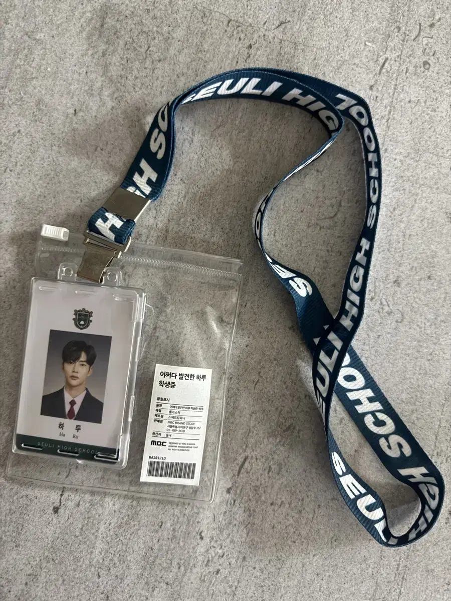 ROWOON A Day Student Card