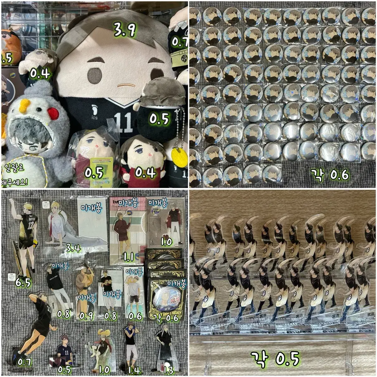 Haikyuu Miya Osamu Goods in Bulk wts acrylic Fuwanendo Badge Chronicles