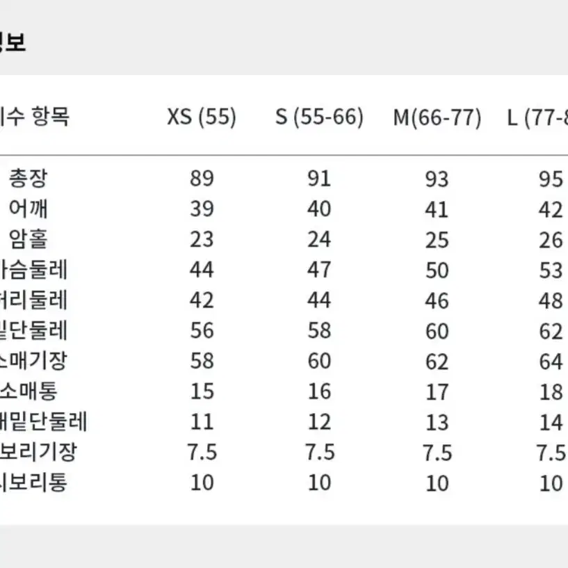 타미힐피거 여성 덕다운패딩