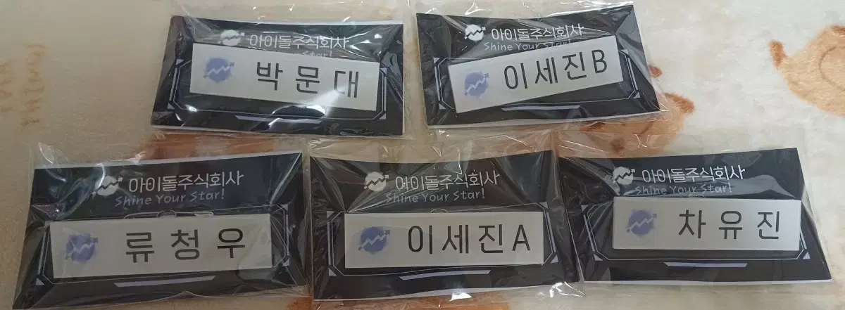 Demotjuk Azusa official name badge sealed in bulk