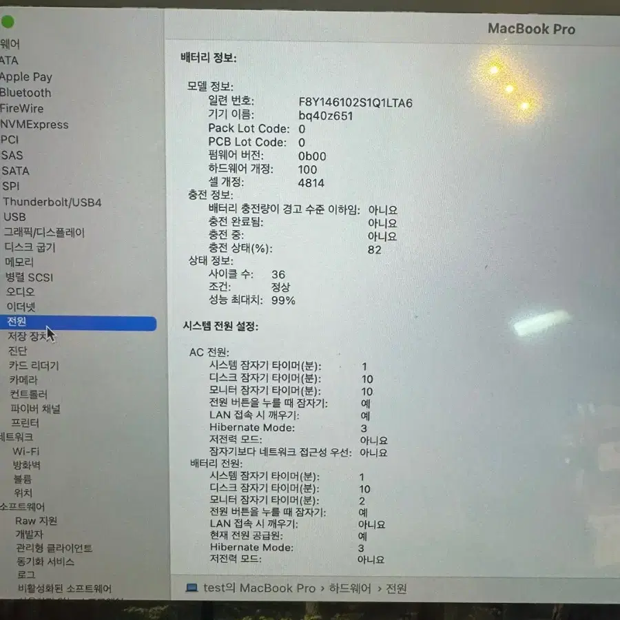 맥북프로M1 max 14인치 32GB/1TB(애케플)