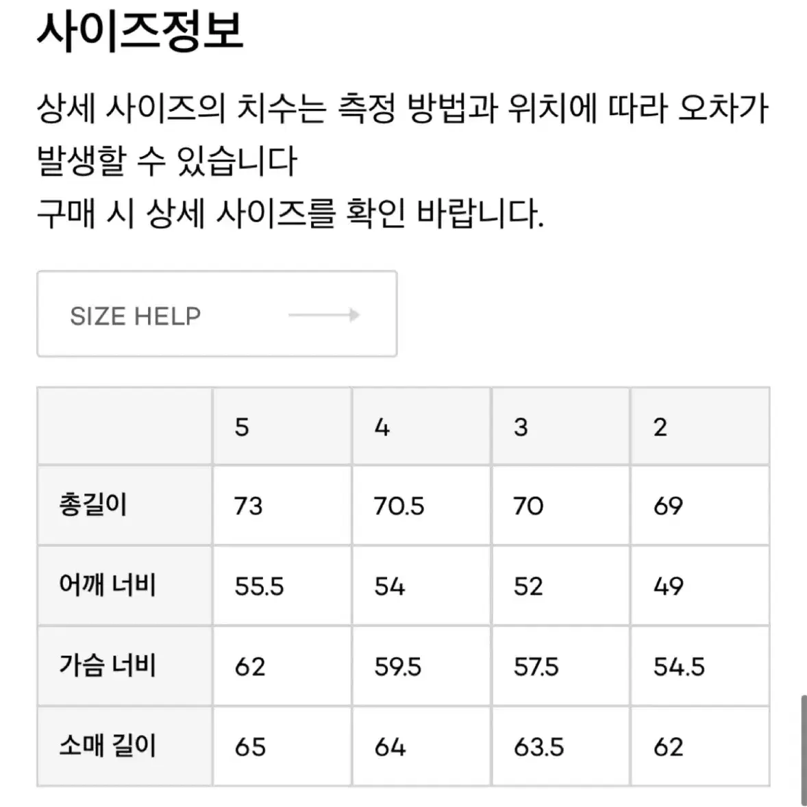 네이더스 스트라이프T