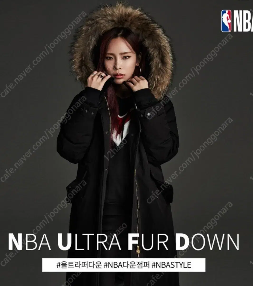 NBA 롱패딩 17FW_N174dW020P세탁완료