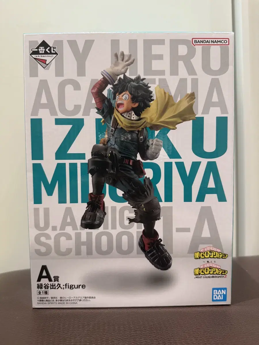 [Unsealed] My Hero Academia Kuji A-scale Izuku Midoriya Figure