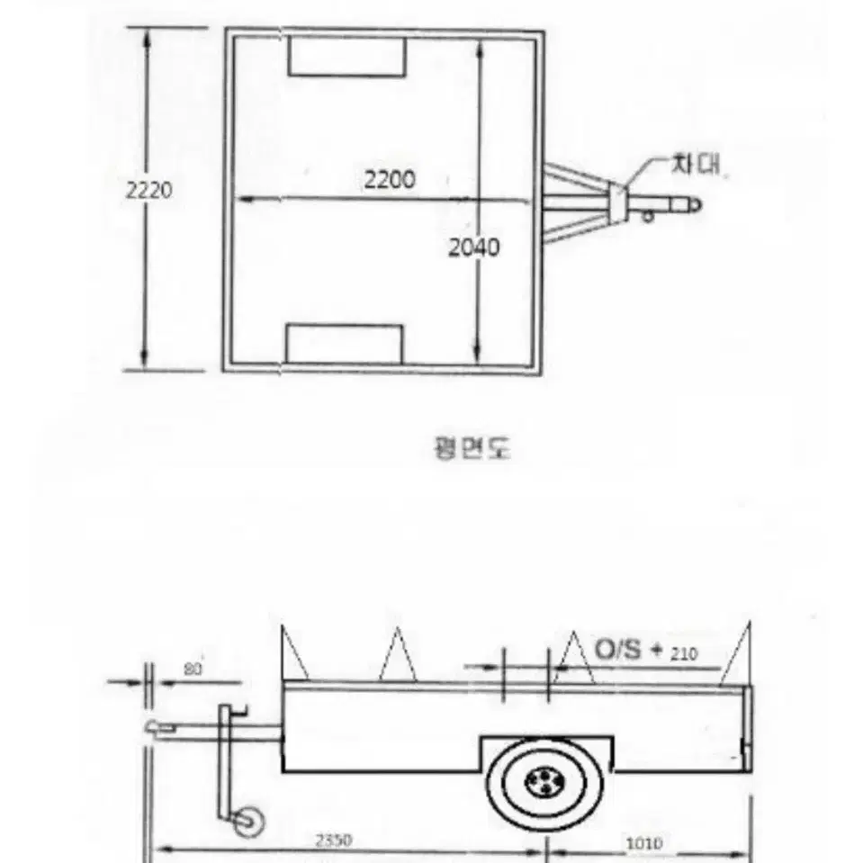 미군험비트레일러