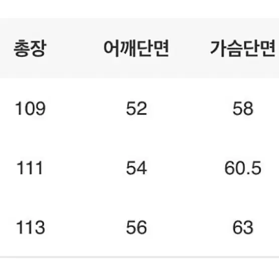 인사일런스 프리미엄 MTR 더블 코트_모카그레이 M사이즈