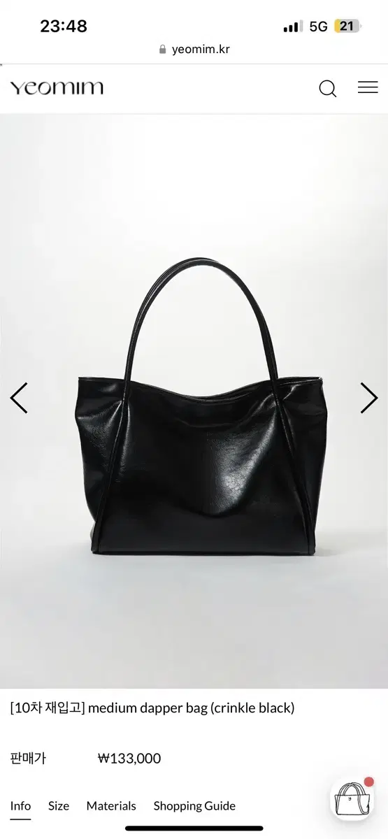 여밈 medium dapper bag (crinkle black)