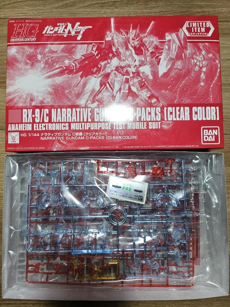 Clear HG Narrative C-Pack