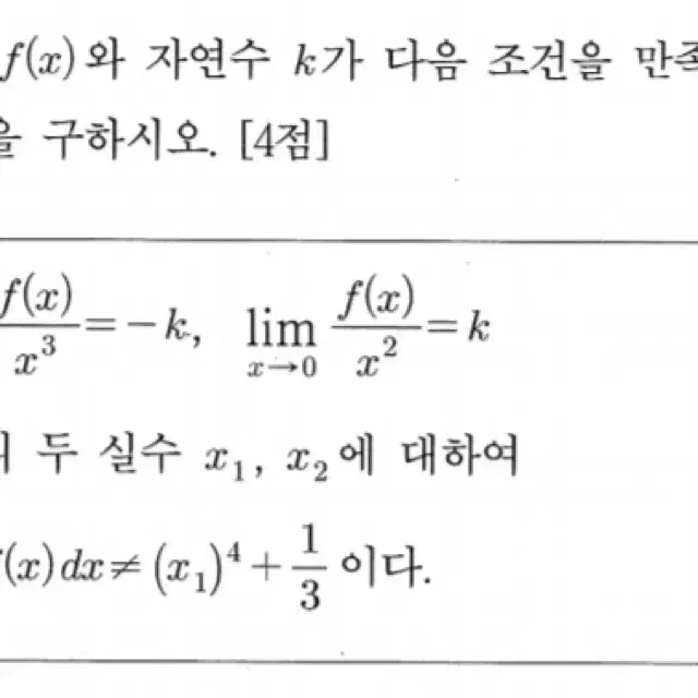 장재원, 유신, 박선 컨텐츠 팝니다