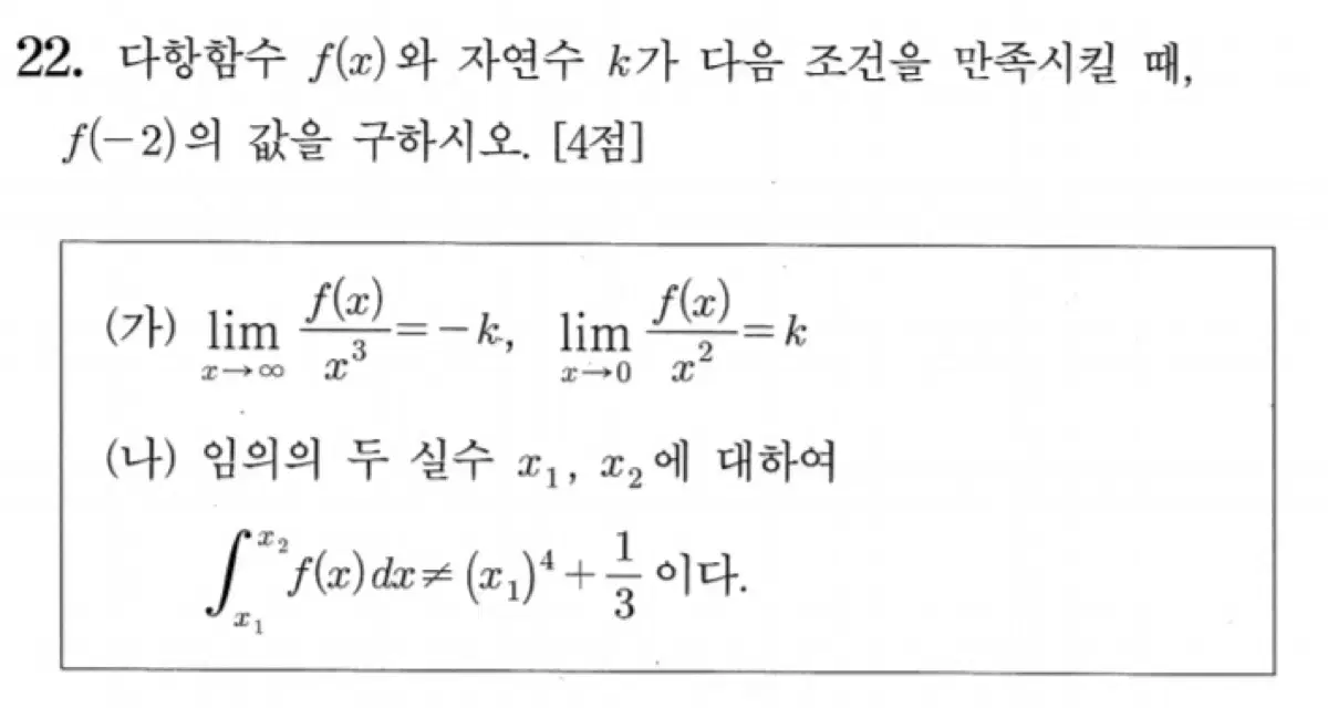 장재원, 유신, 박선 컨텐츠 팝니다