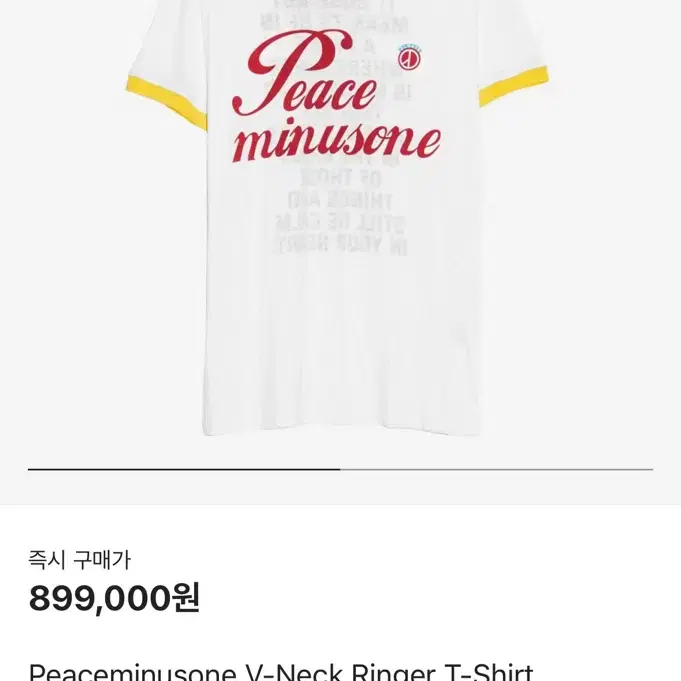 Peaceminusone V-Neck Ringer T-Shirt #1 Y