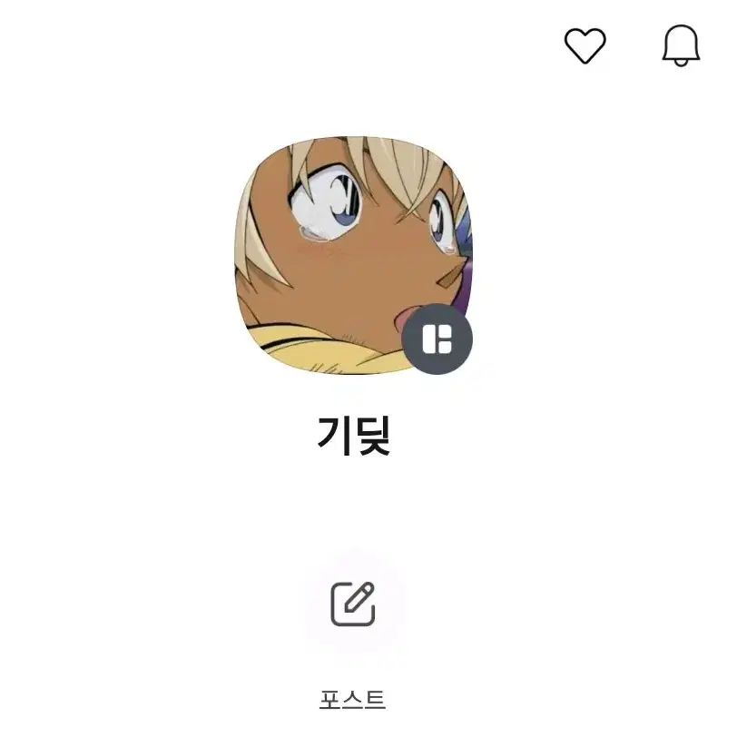 명탐정 코난 괴도키드 누이